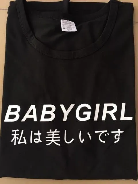 Japanese Babygirl T-Shirt