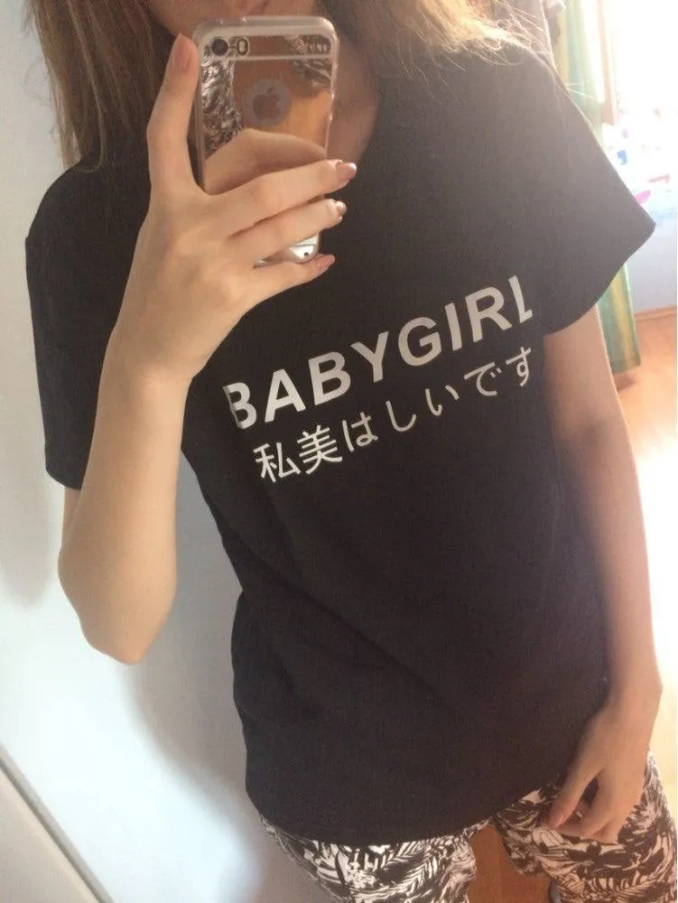 Japanese Babygirl T-Shirt